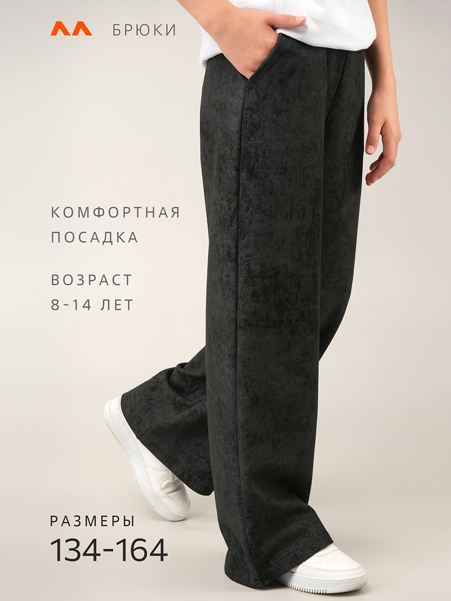 Брюки HappyFox HF070SPвинтаж.черный - фото 2