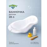 Ванночка Пластишка белый