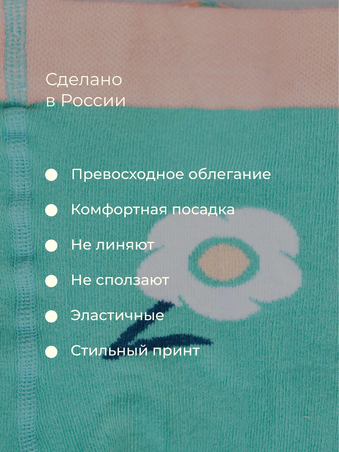 Колготки Bossa Nova ДЦ1100 - фото 5