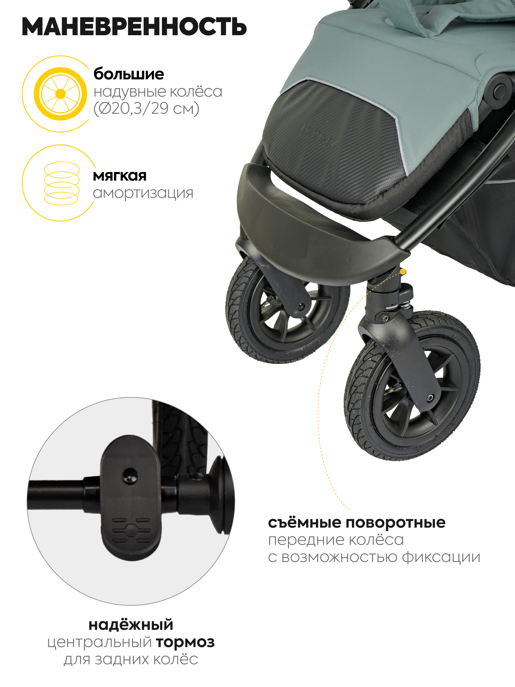 Коляска прогулочная JOVOLA Air 25 с сумкой зеленый-серый - фото 8