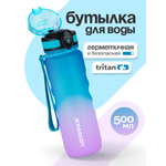 Бутылка UZSPACE 500 мл