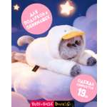 Мягкая игрушка Basik котик