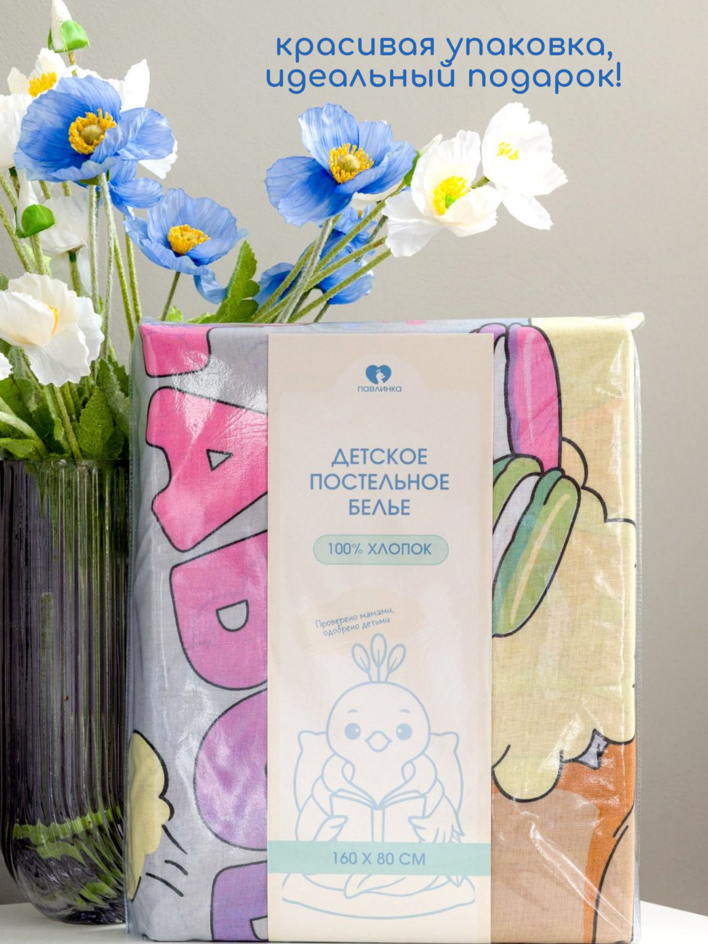 Комплект постельного белья Павлинка - фото 6
