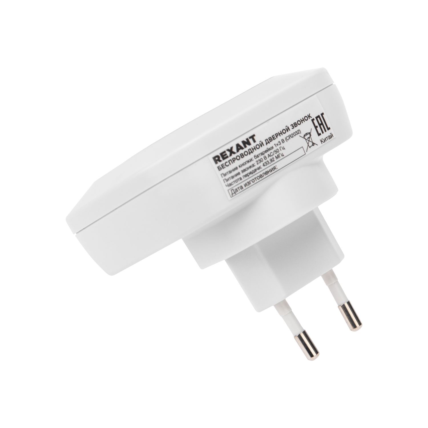 Беспроводной дверной звонок REXANT в розетку c цифровым кодированием мигающий 36 мелодий 150м IP44 - фото 11