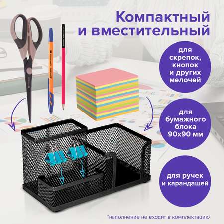 Органайзер настольный Brauberg