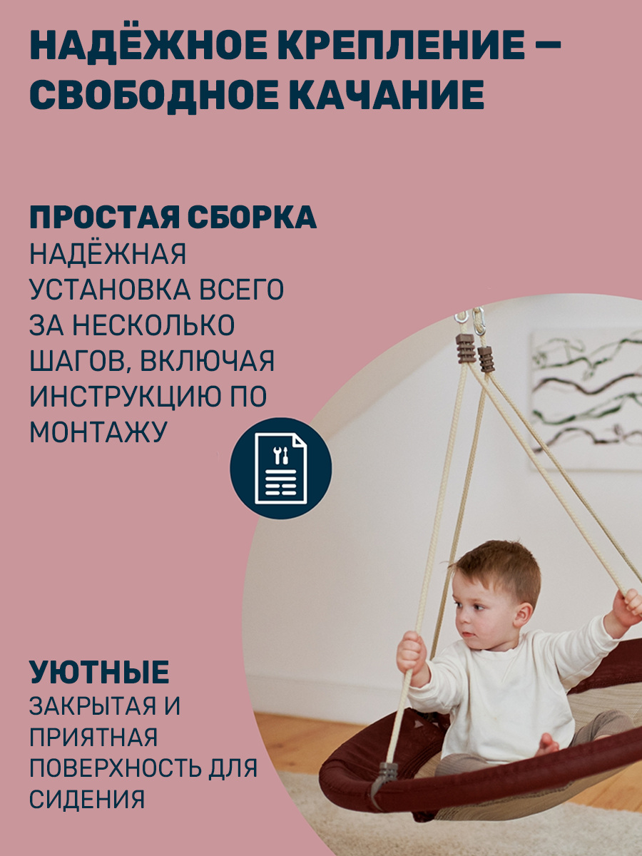 Качели подвесные HUDORA Lounge - фото 4