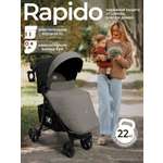 Коляска прогулочная Sweet Baby Rapido серый