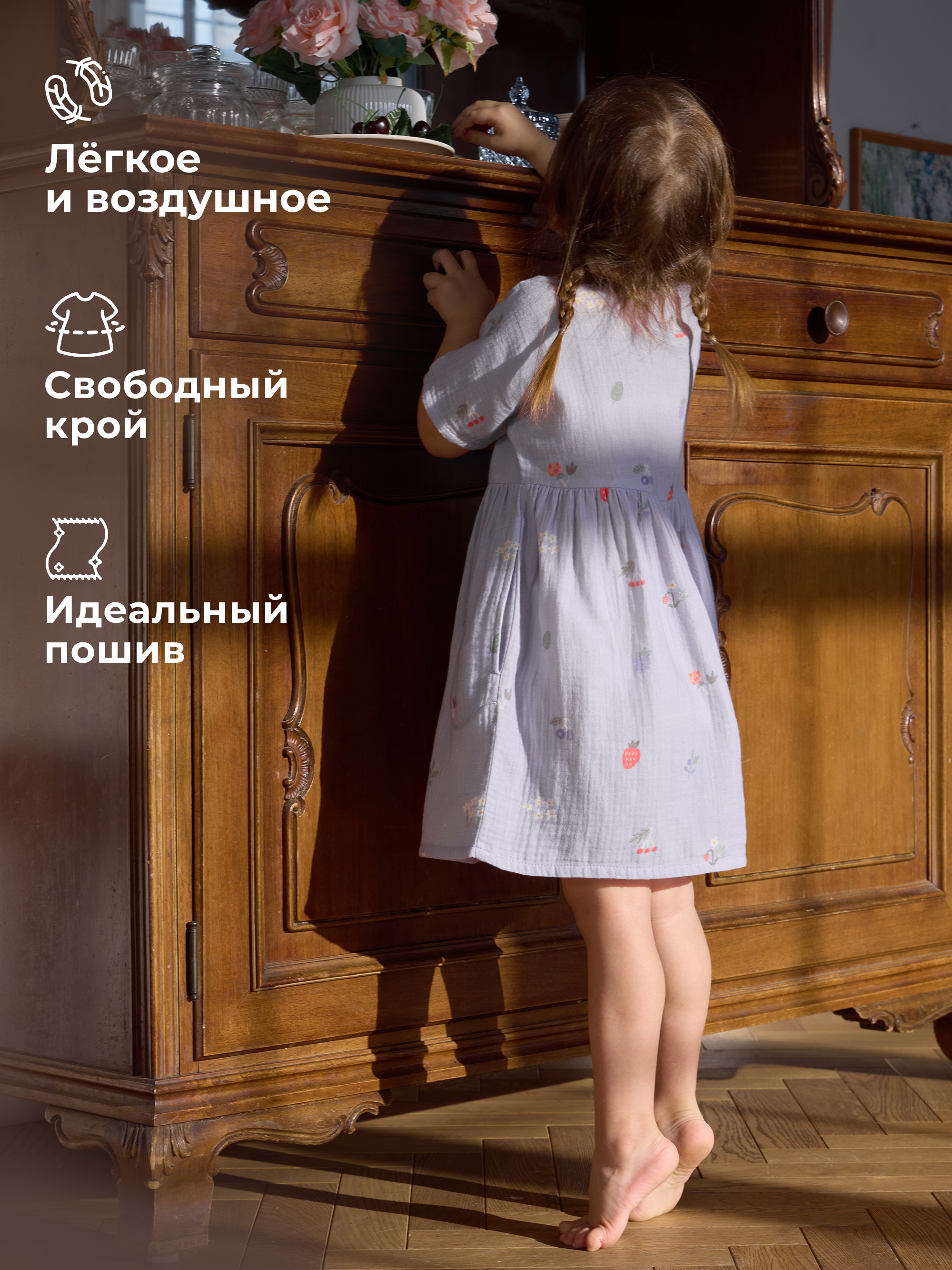 Платье BUBA KIDS BKDR202 - фото 3