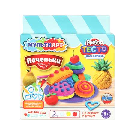 Глина Multiart 3 цв.