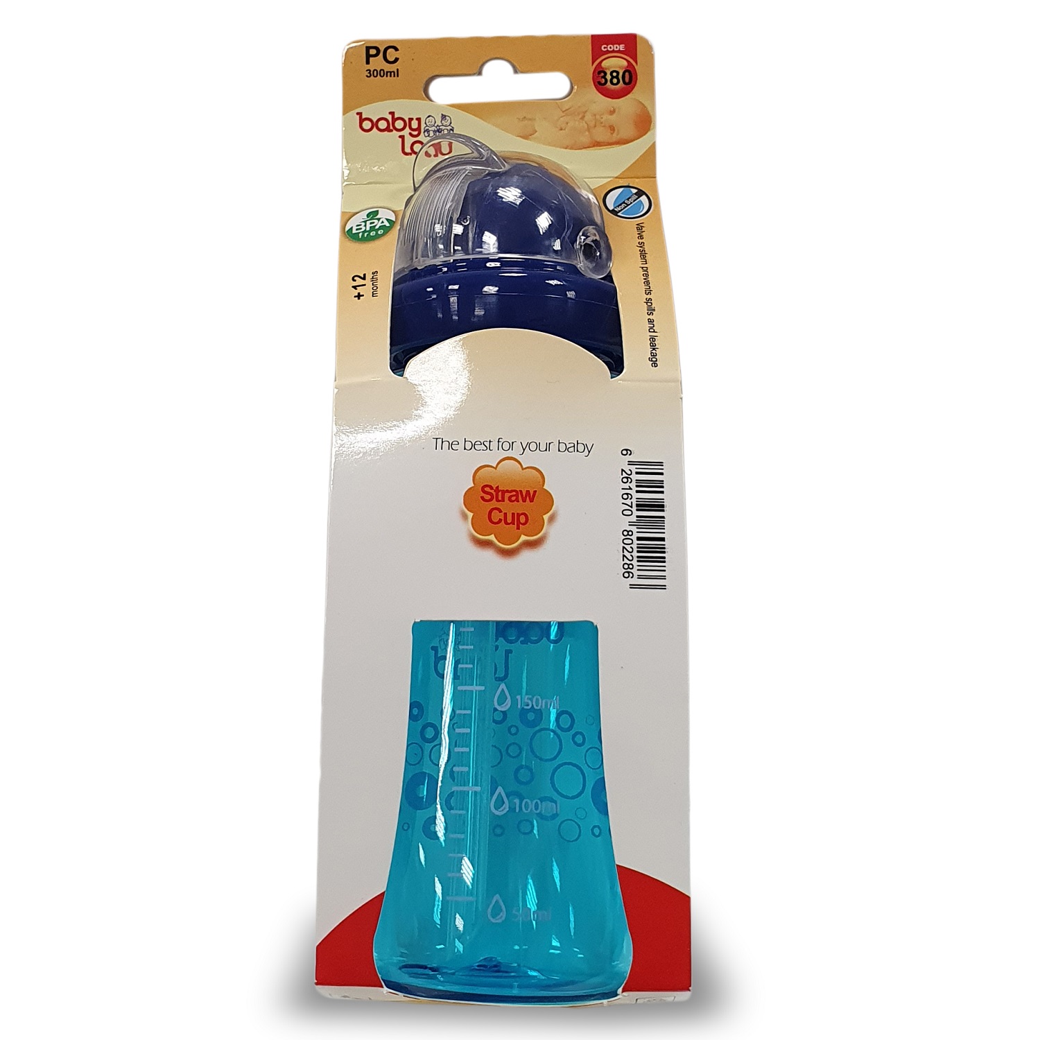 Набор для кормления Baby Land Anti-Colic - фото 4