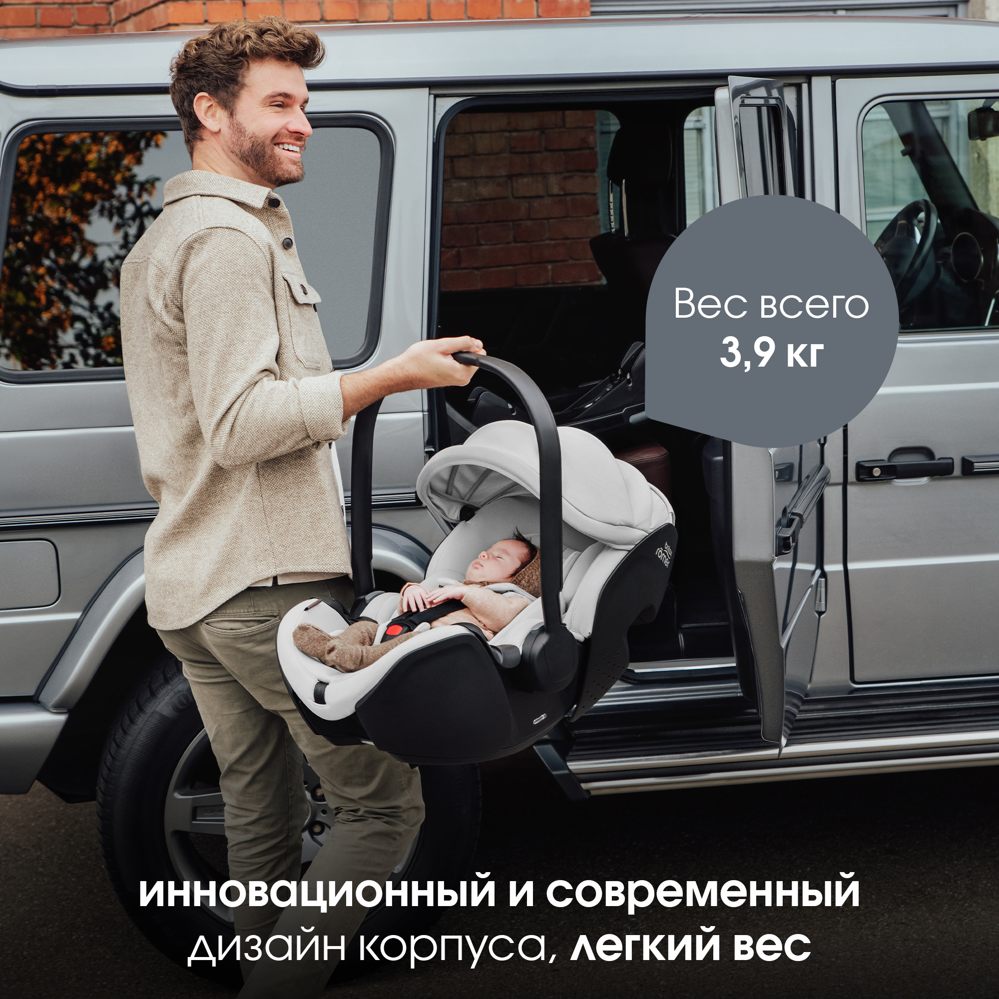 Автокресло Britax Roemer Baby-Safe Pro Lux 0+/1 (0-18 кг) серый - фото 4