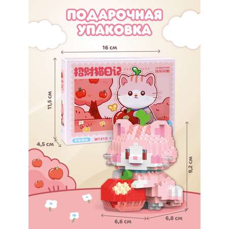 Конструктор Компания Друзей