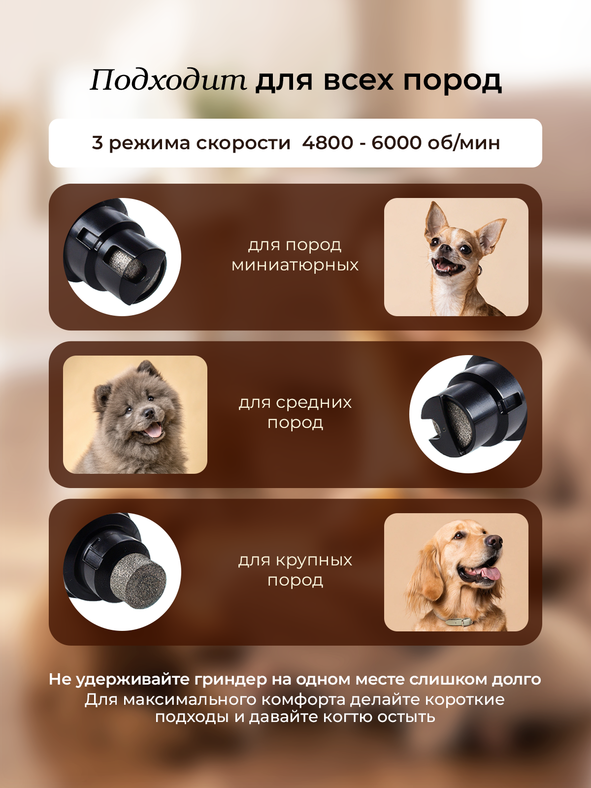 Гриндер когтерезка SuperPets для кошек и собак - фото 3