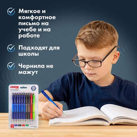 Ручка шариковая Brauberg 10 шт.
