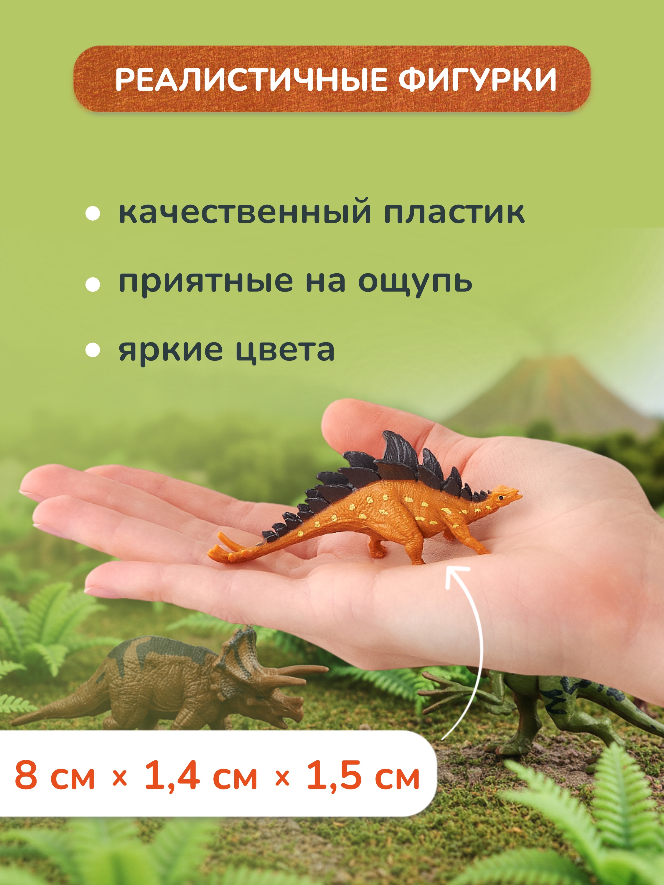 Игровой набор KONIK - фото 8