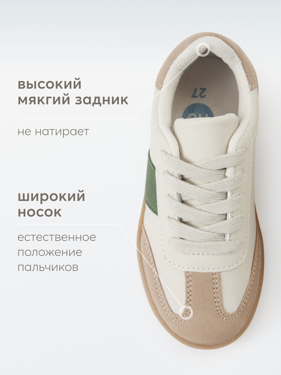 Кеды Happy Baby 86561_green - фото 5