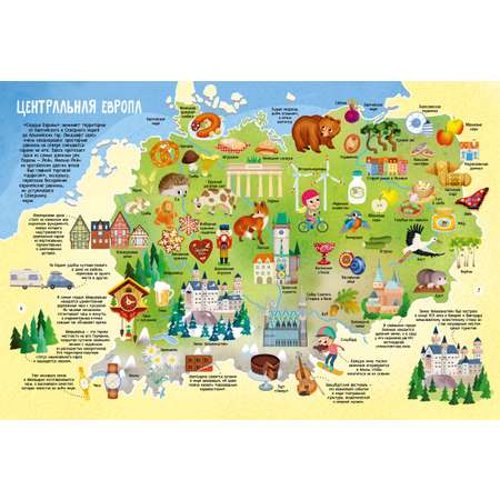 Книга Махаон Мой первый атлас мира в картинках.