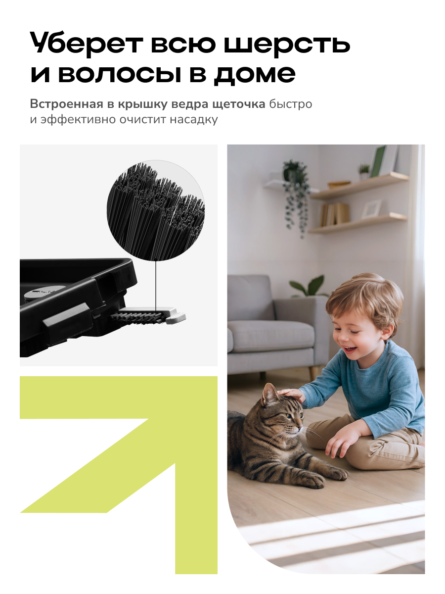 Швабра с отжимом и ведром Zetter XS 2.0 (5,5 л) - фото 3