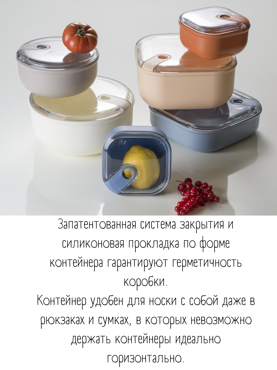 Контейнер круглый Omada Pull box - фото 4