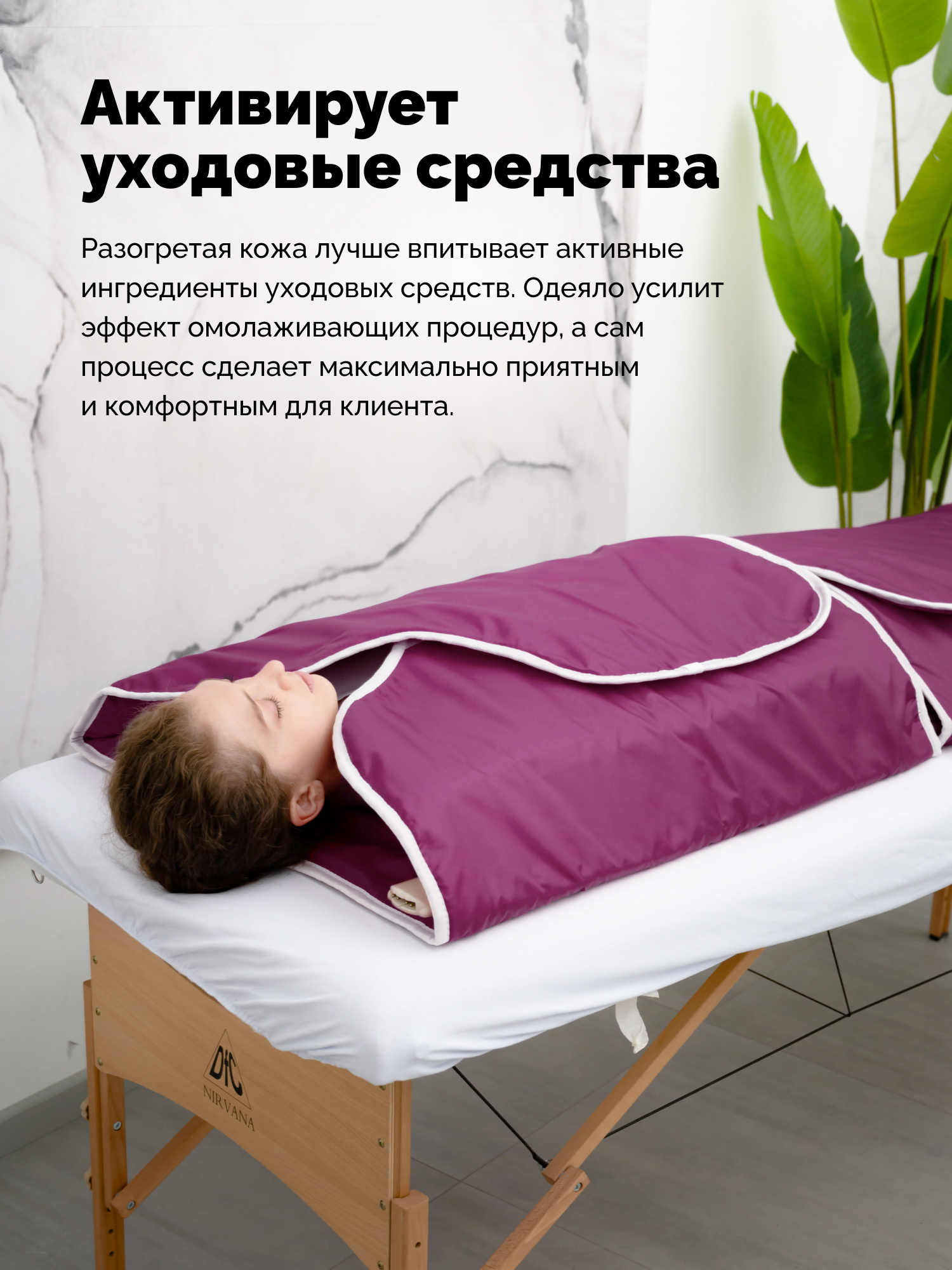 Термоодеяло электрическое двухзонное EcoSapiens TermoCapsula бордовое 220х180 см - фото 3