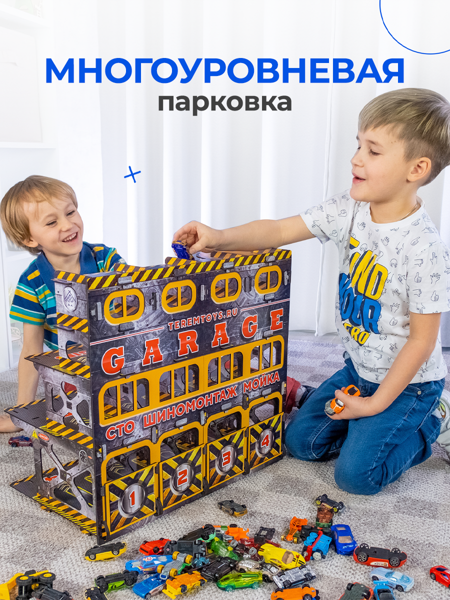 Парковка Teremtoys 3157 - фото 17