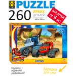 Пазл Степ Пазл классический