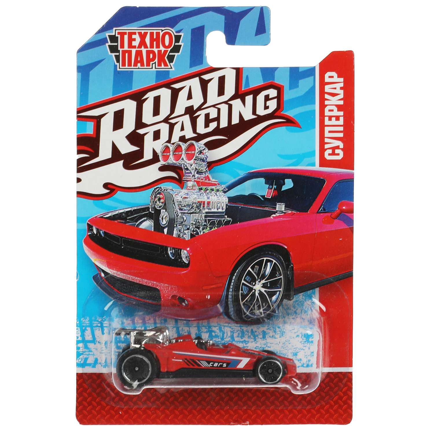 Автомобиль Технопарк Road Racing в ассортименте 341525 - фото 8