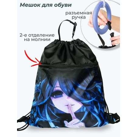 Мешок для обуви Darika