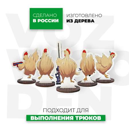 Мишень VozWooden