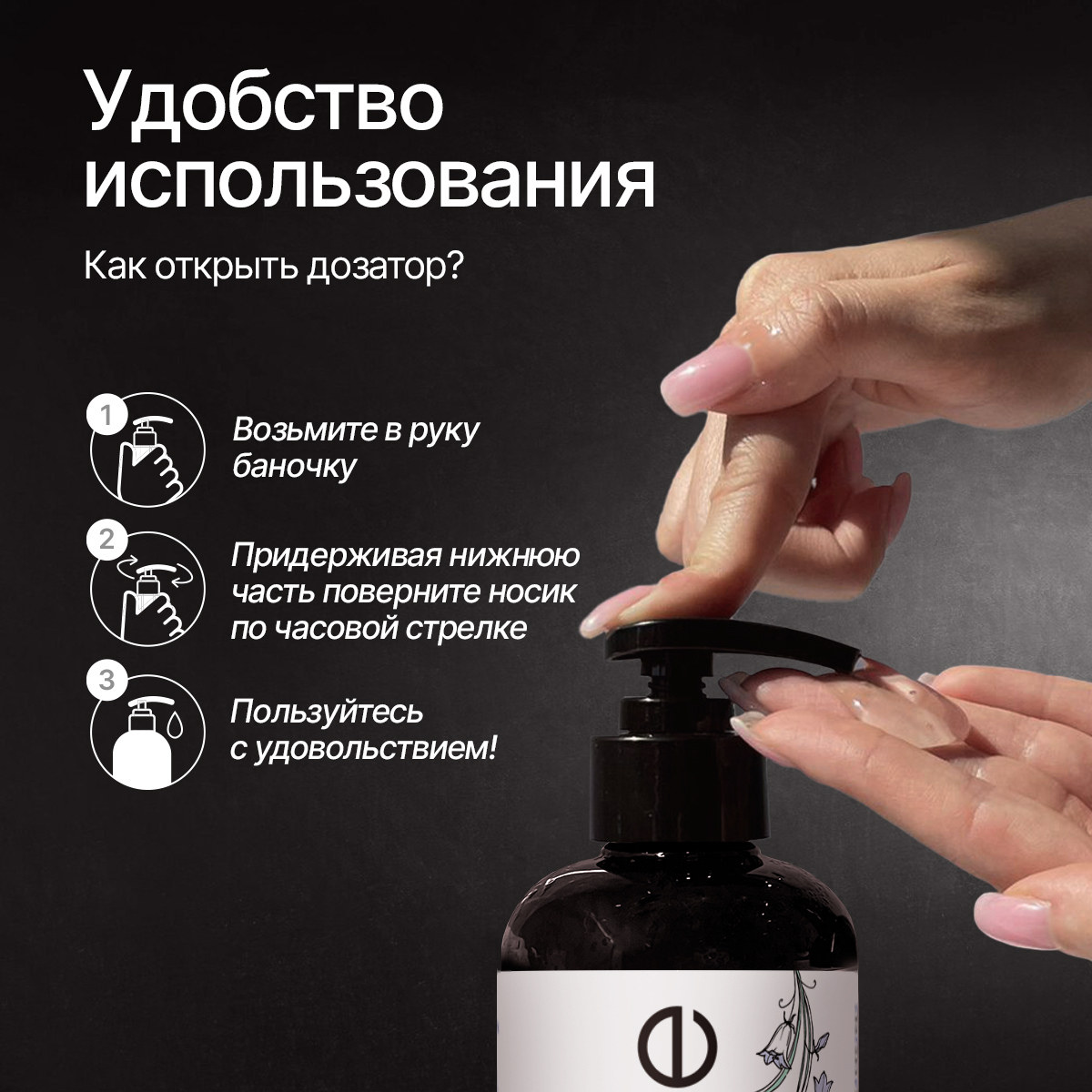 Мыло жидкое NICE by Septivit Violet Flow 434 г 300 мл - фото 7