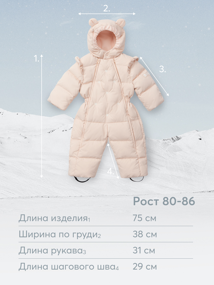 Комбинезон Happy Baby 89028_light-pink - фото 7