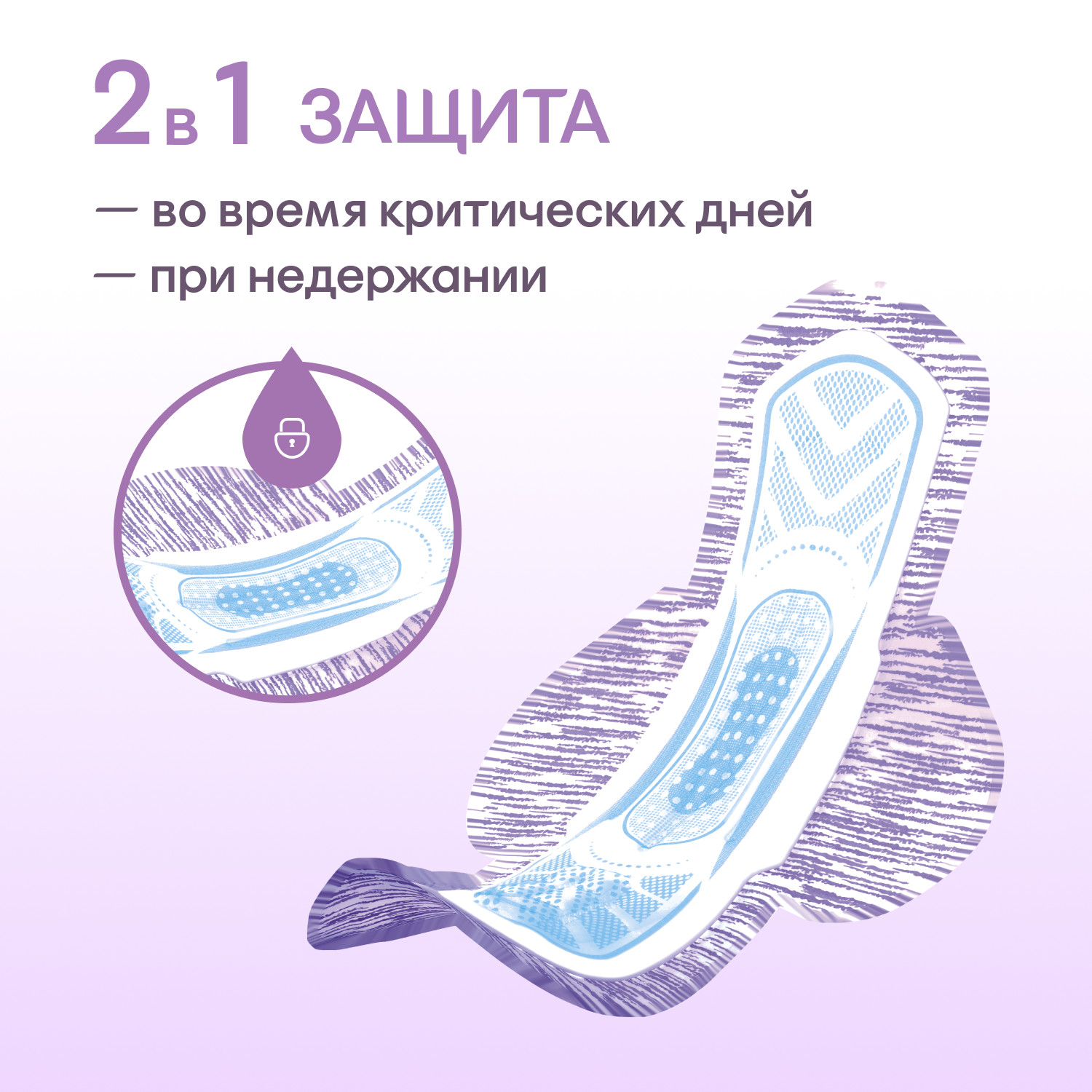 Прокладки Kotex 2в1 Нормал+ 7шт - фото 9