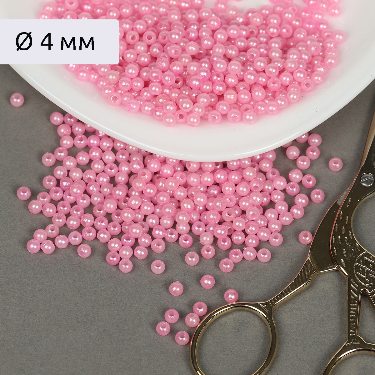 Набор для творчества Magic 4 Hobby бисер Бусины - фото 1