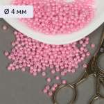 Набор для творчества Magic 4 Hobby бисер Бусины