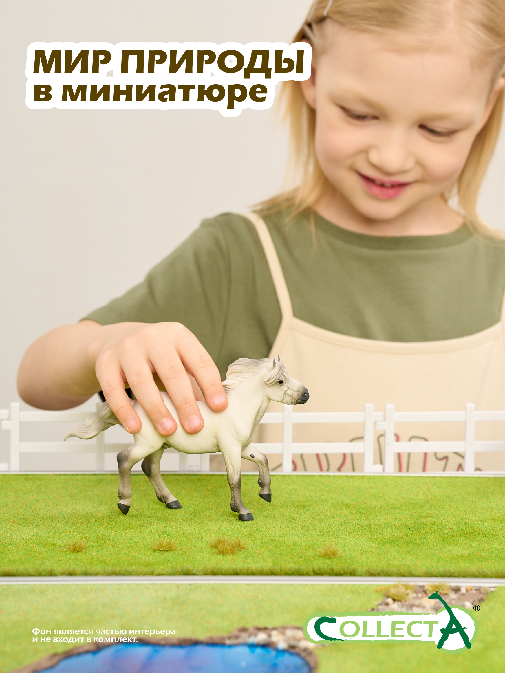 Фигурка Collecta Якутский жеребец - фото 7