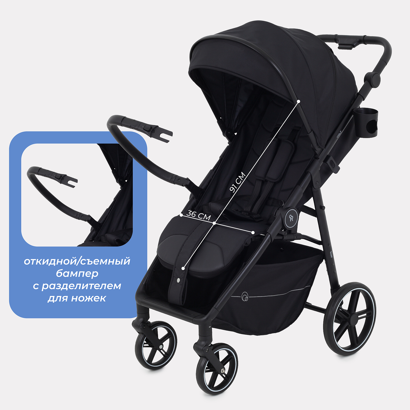 Коляска прогулочная Rant Volt черный - фото 5