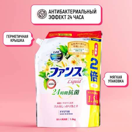 Жидкость для стирки FUNS концентрированная с антибактериальным эффектом сменный блок 1200 г