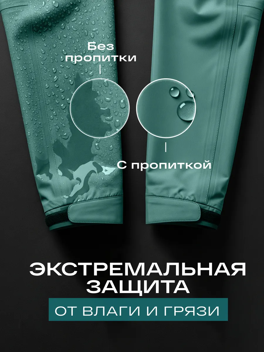 Пропитка SIBEARIAN - фото 5