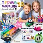 Термомозаика LampStory 3D модели
