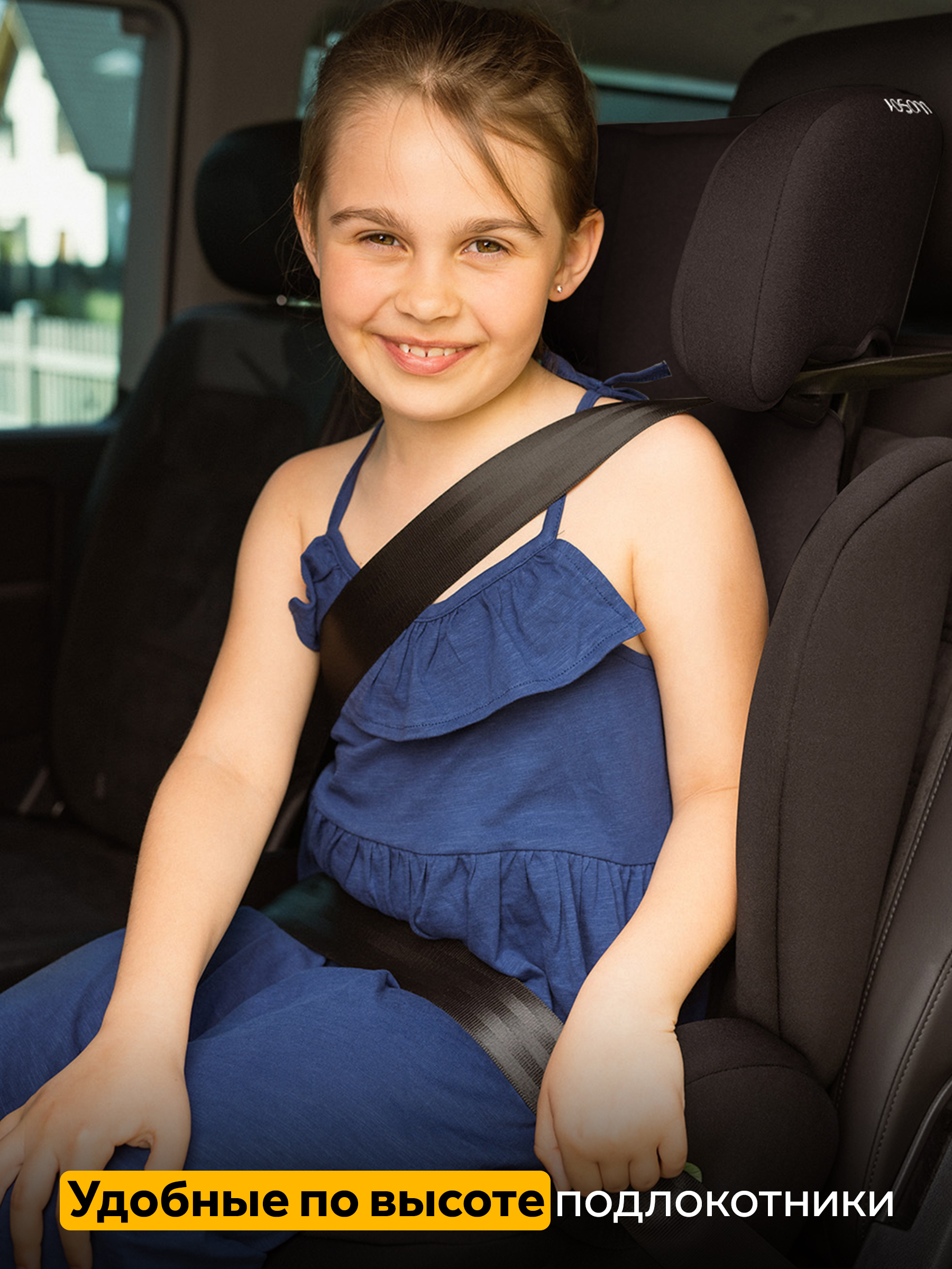 Автокресло Osann Musca Isofix Isofix 2/3 (15-36 кг) черный - фото 10