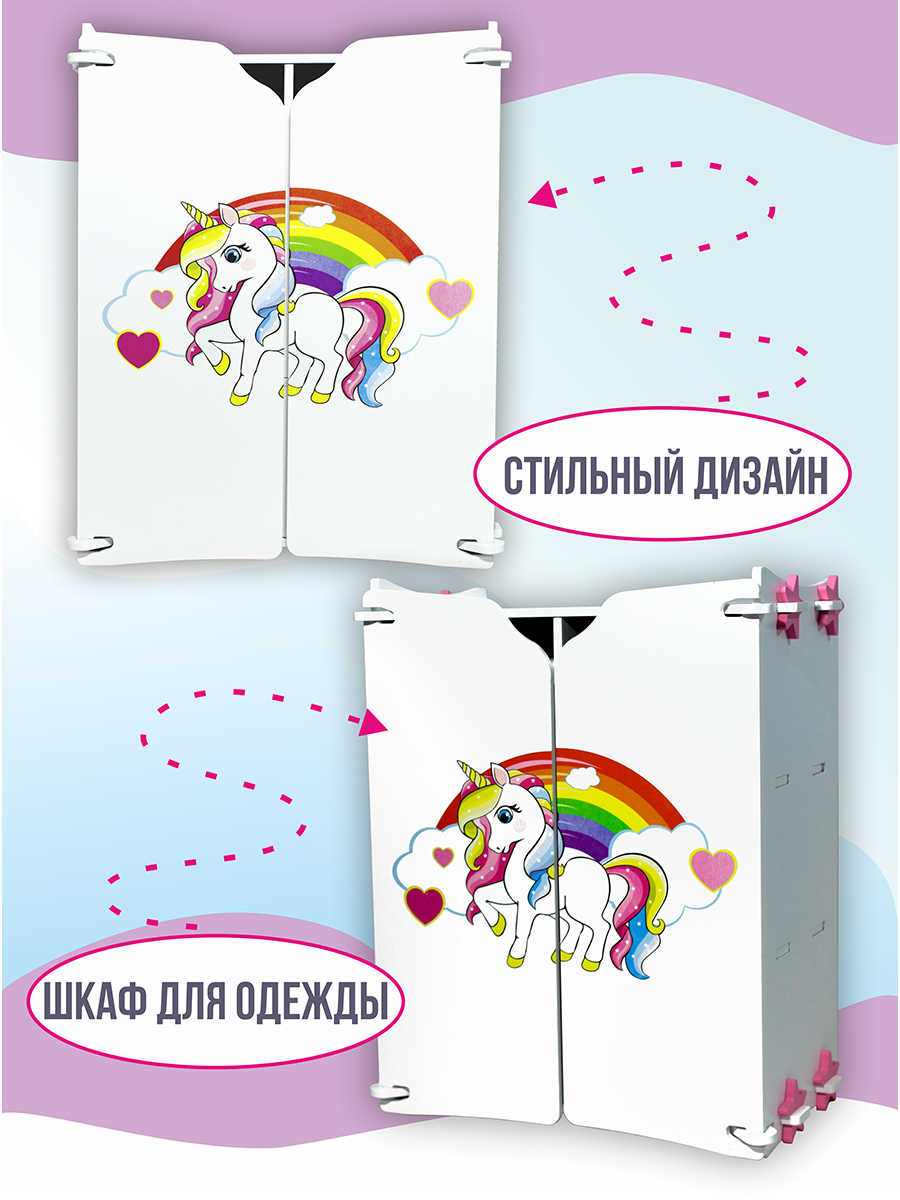 Аксессуар для кукол ViromToys шкаф Сш1111 - фото 4