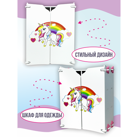 Аксессуар для кукол ViromToys шкаф