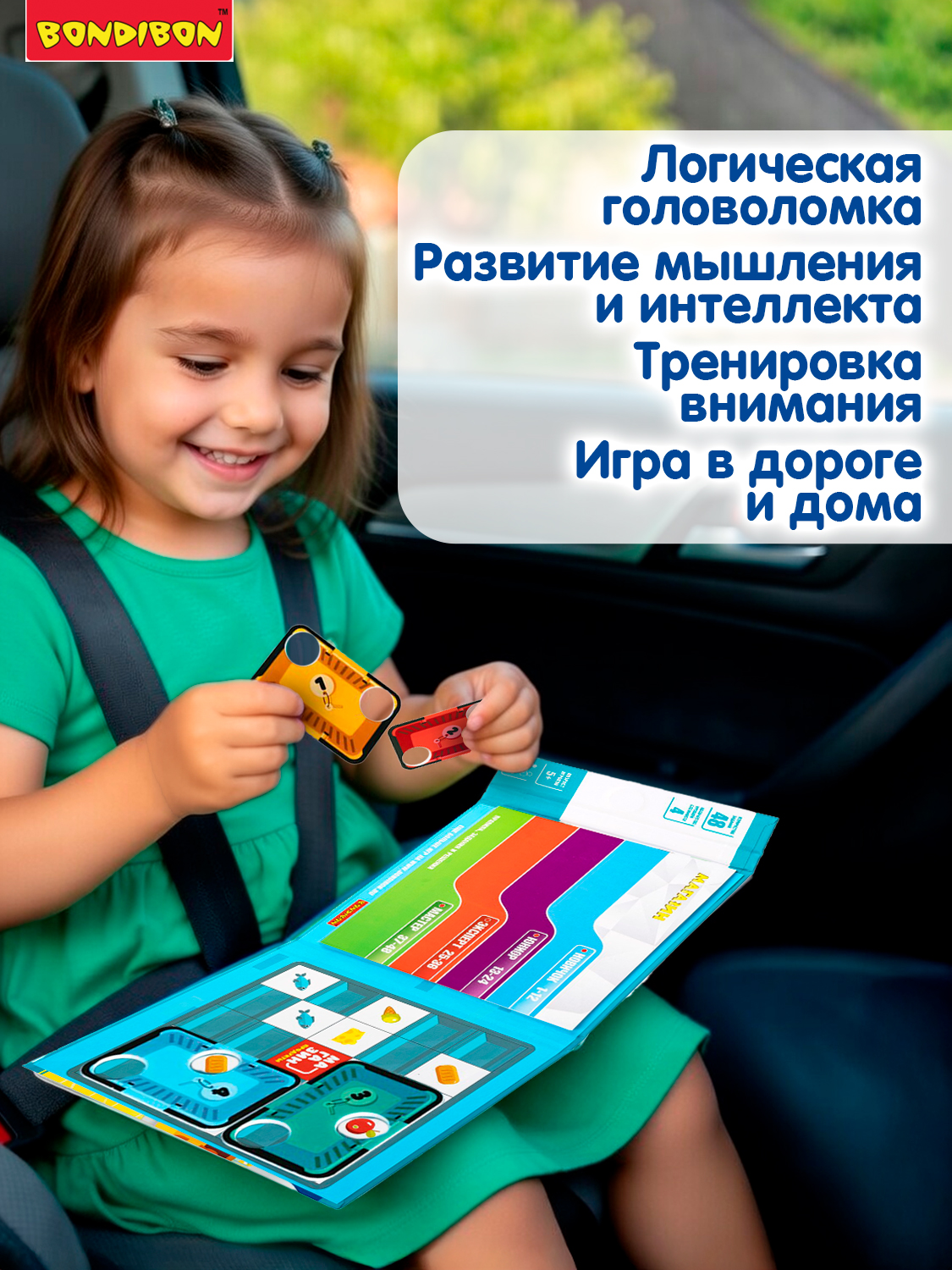 Настольная игра Bondibon логическая МАГАЗИН - фото 2