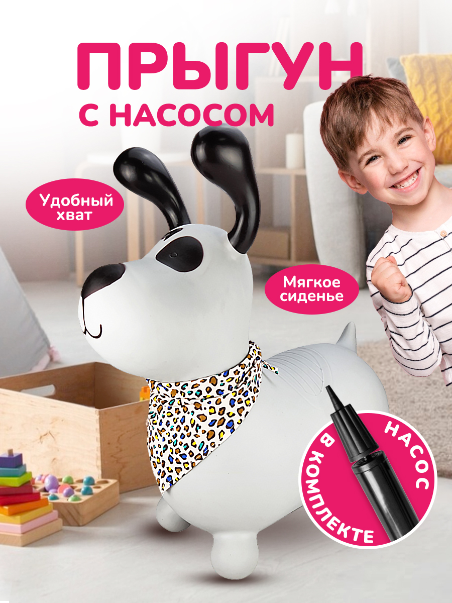 Прыгун Altacto Спорт - фото 1