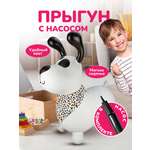 Прыгун Altacto Спорт