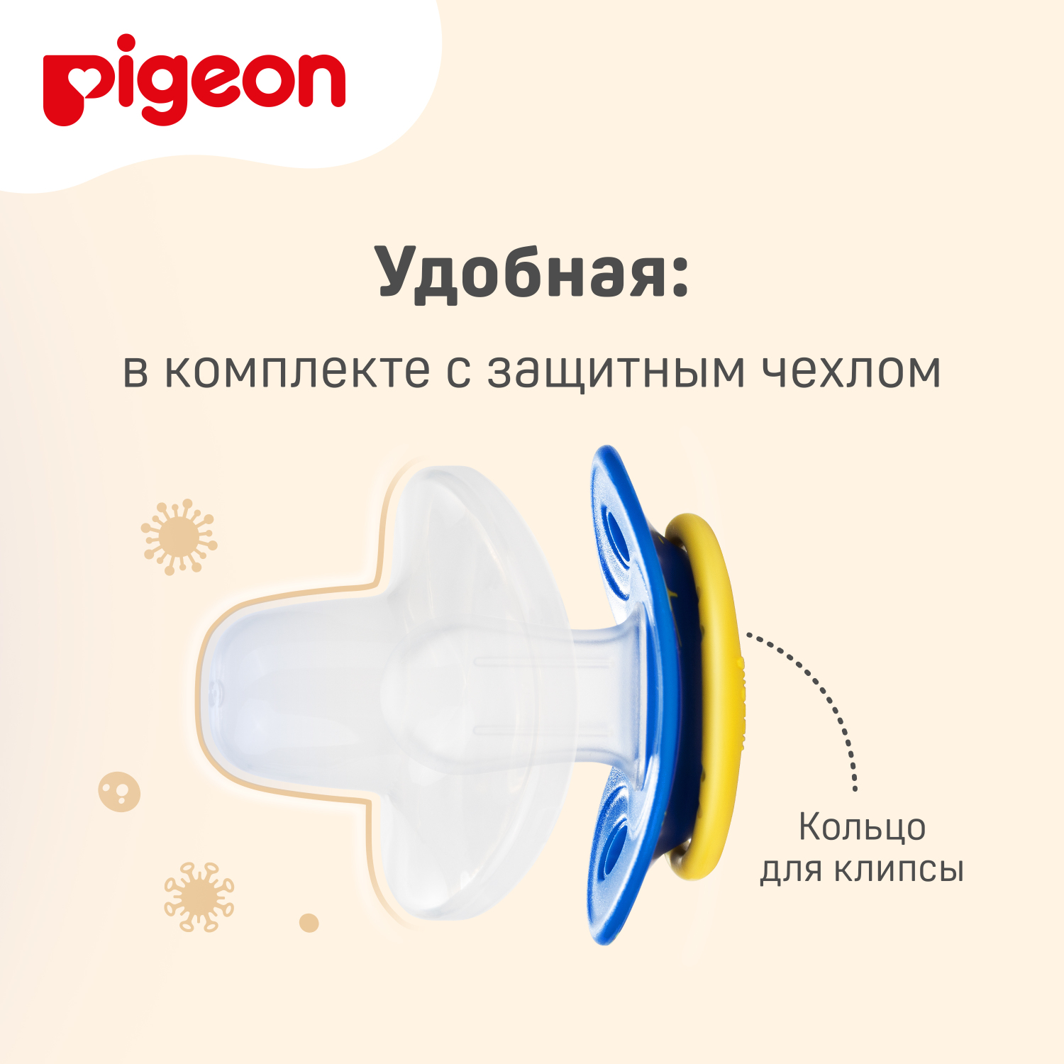Пустышка Pigeon силикон ортодонтическая от 6 мес. - фото 9