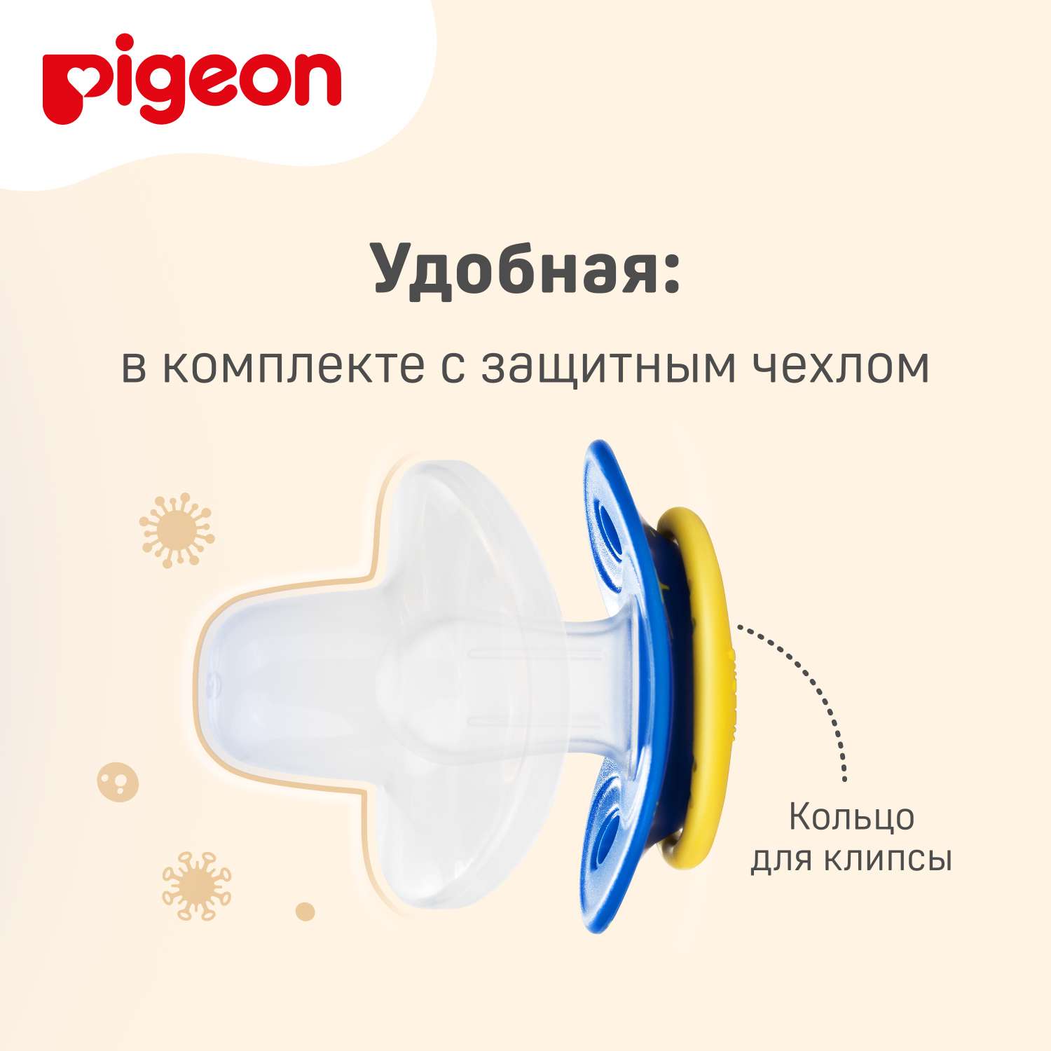 Пустышка Pigeon силикон ортодонтическая от 6 мес. - фото 9