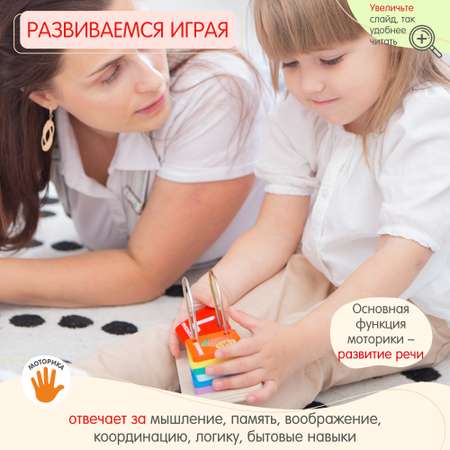 Игрушка Alatoys книжка Счетный материал