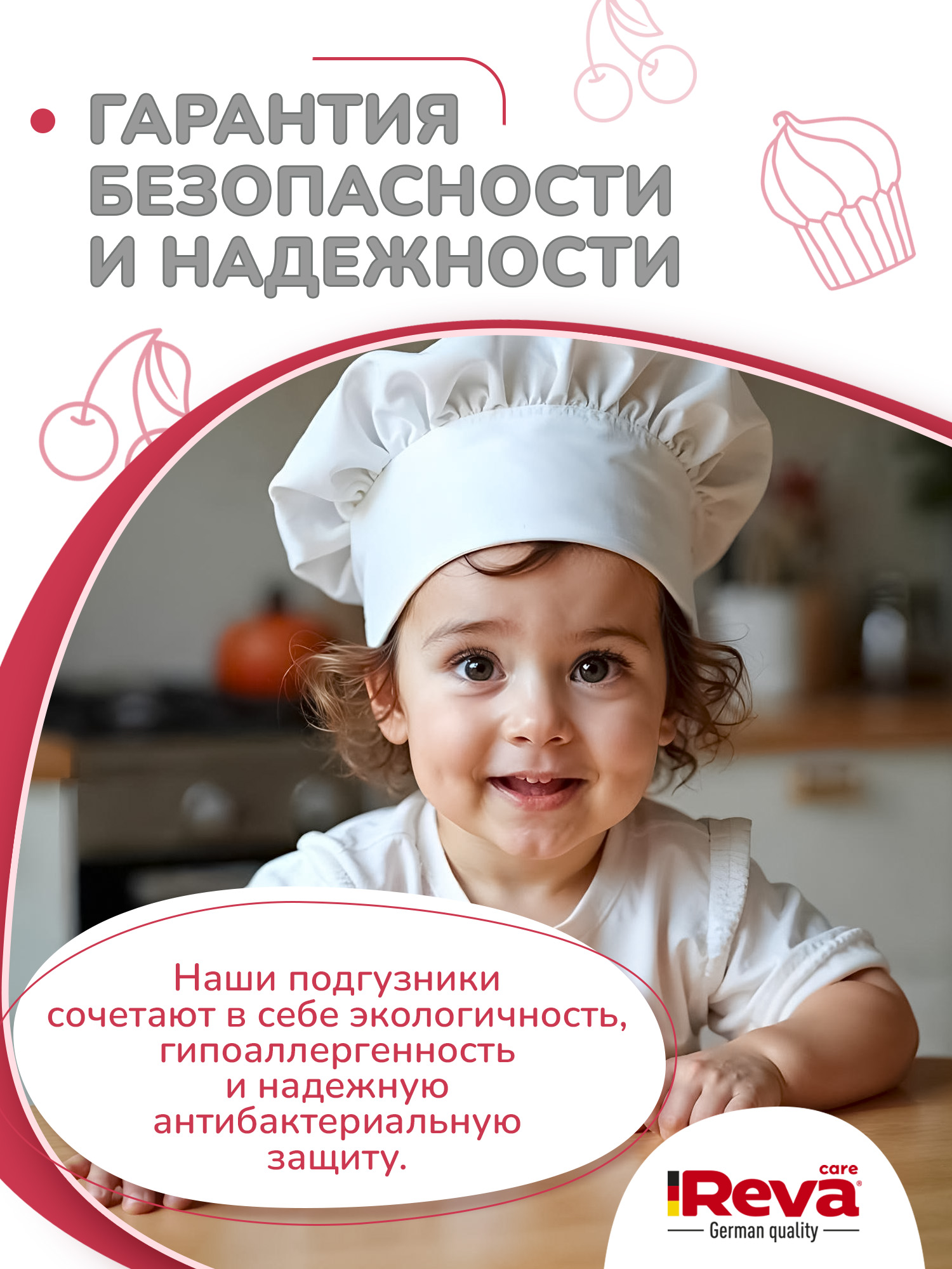 Трусики Reva Care Ultra Care XL (12-20 кг) 50 шт. - фото 8
