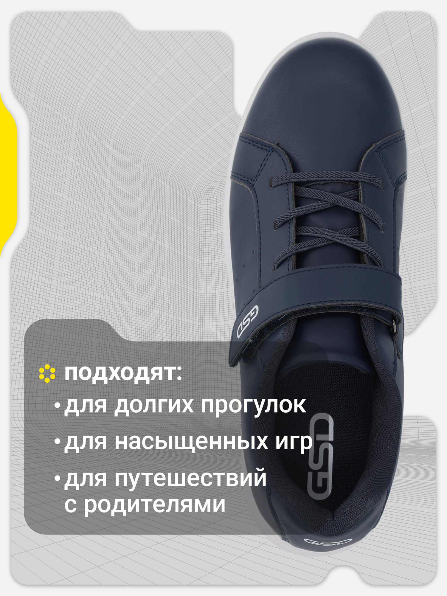 Кеды GSD 142877G17-Z4 - фото 6